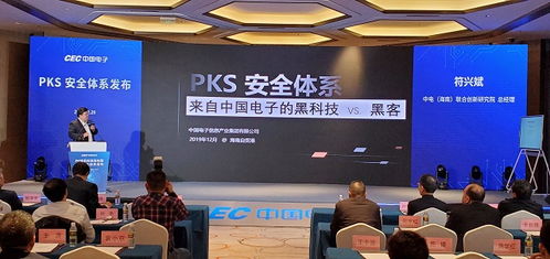國內首個計算機軟硬件基礎體系標準發(fā)布，電子產品技術開發(fā)與銷售迎來新機遇